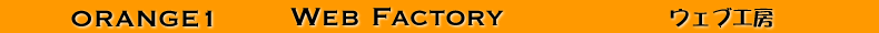 Orange1-Web Factory