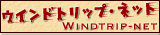 Windtrip